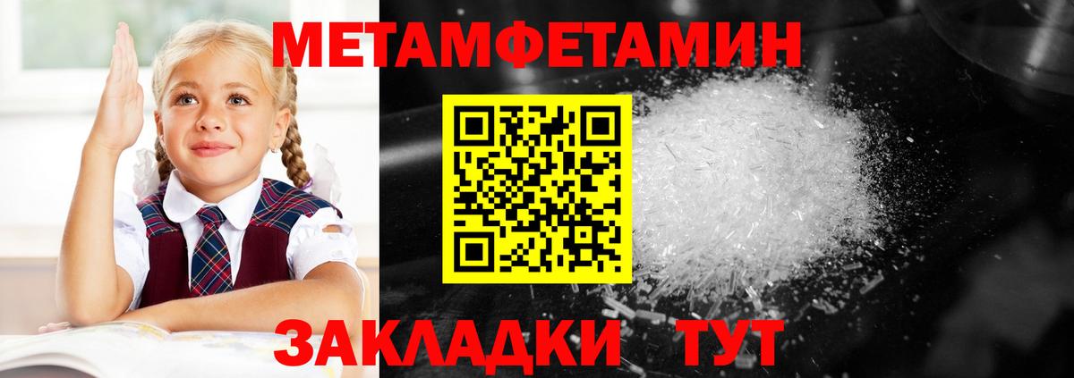 АМФЕТАМИН 97%  Amphetamine  Семёнов  Вход с VPN 