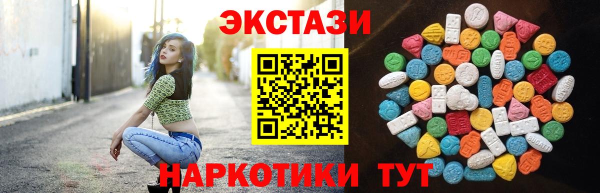 Семёнов  МЕГА ONION  Экстази Cube  Вход с VPN  ЭКСТАЗИ TESLA  Ecstasy 