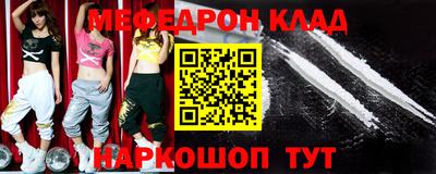 MDMA Будённовск