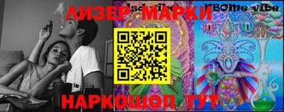 марки lsd Бугуруслан