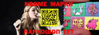 марки lsd Бугуруслан