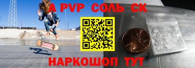 марки lsd Бугуруслан