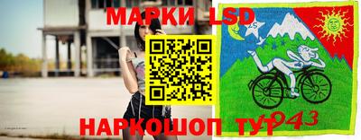 марки lsd Бугуруслан