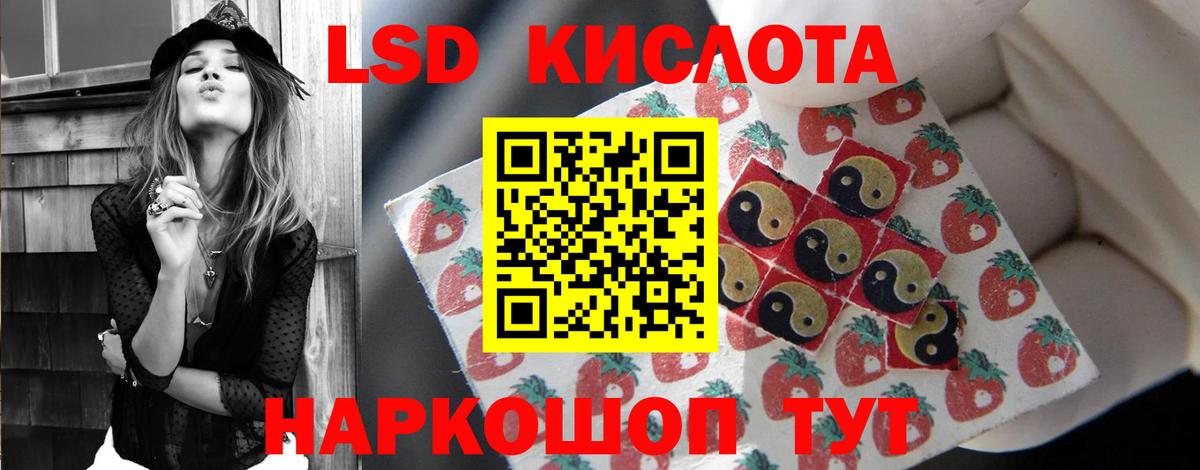 ЛСД экстази ecstasy  Вход с VPN  Семёнов 