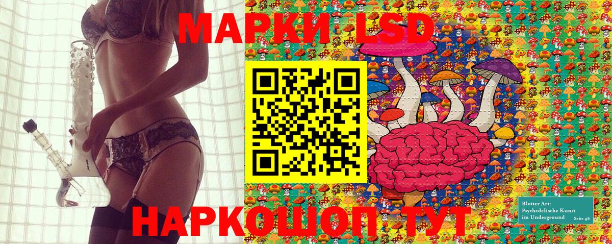 Марки N-bome 1500мкг  Марки N-bome 1500мкг  Вход с VPN  Семёнов 