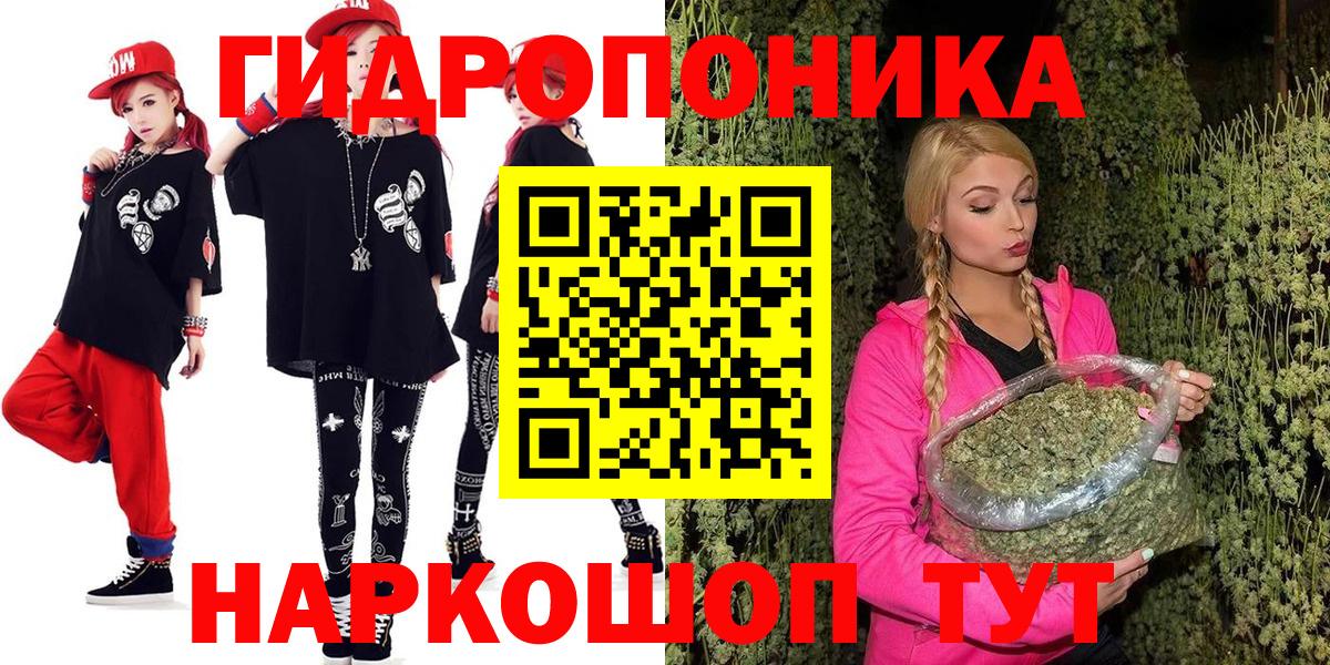 Бошки Шишки планчик  Бошки Шишки Amnesia  Вход с VPN  Семёнов 