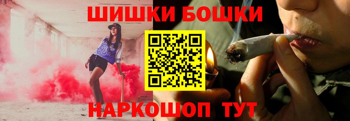 Конопля Bruce Banner Семёнов